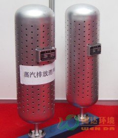 蒸汽排放消声器小孔型